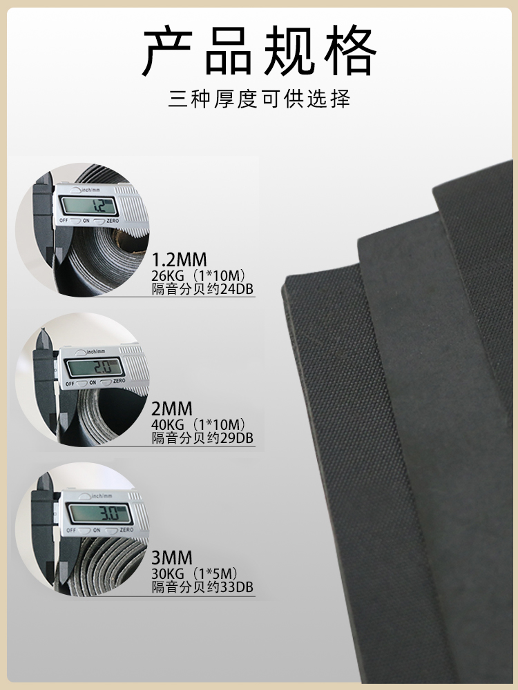 安徽环保阻尼隔音毡墙体天花板ktv隔音棉吸音毯家用卧室吊顶材料