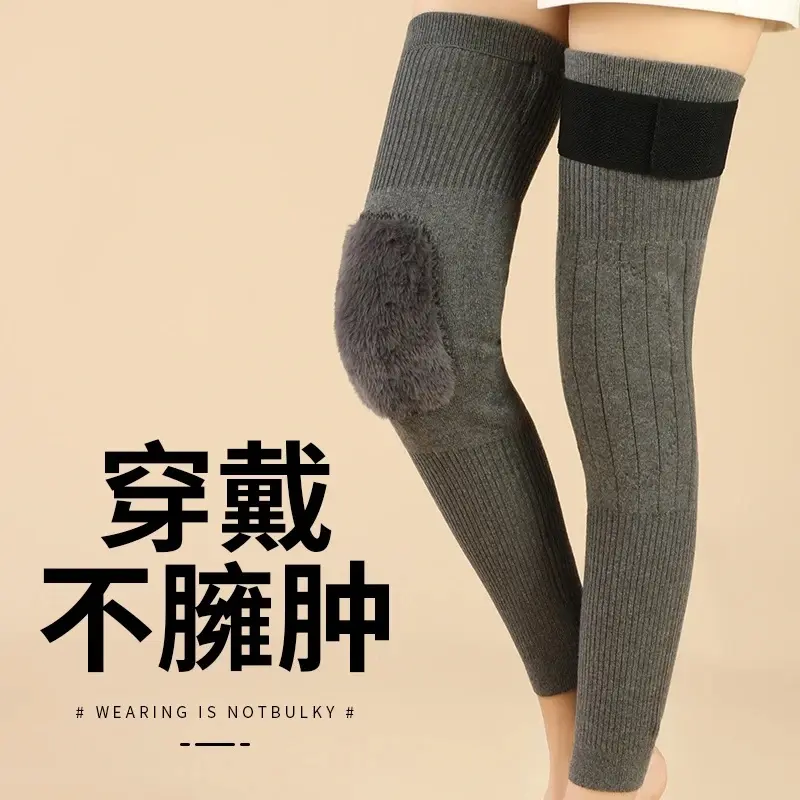 新款绑带加绒护膝加长防滑绑带保暖护膝加厚秋冬款男女同款护腿