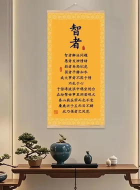 强者风范新中式励志字画挂画书房客厅办公室装饰画办公室挂画装饰
