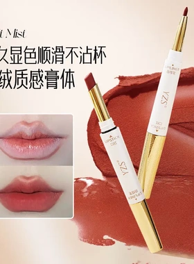 YZS双头口红唇线笔柔雾不沾杯哑光防水防汗显白显色哑光不易掉色