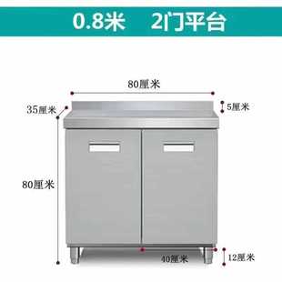 制 304不锈钢厨房橱柜灶台柜碗柜水池柜定