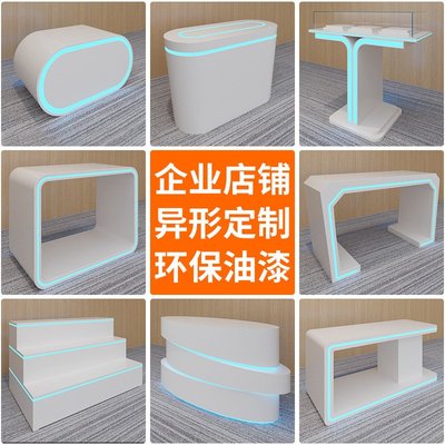烤漆展台中岛展示台异形展示柜展厅产品样品展柜体验台展示桌定制