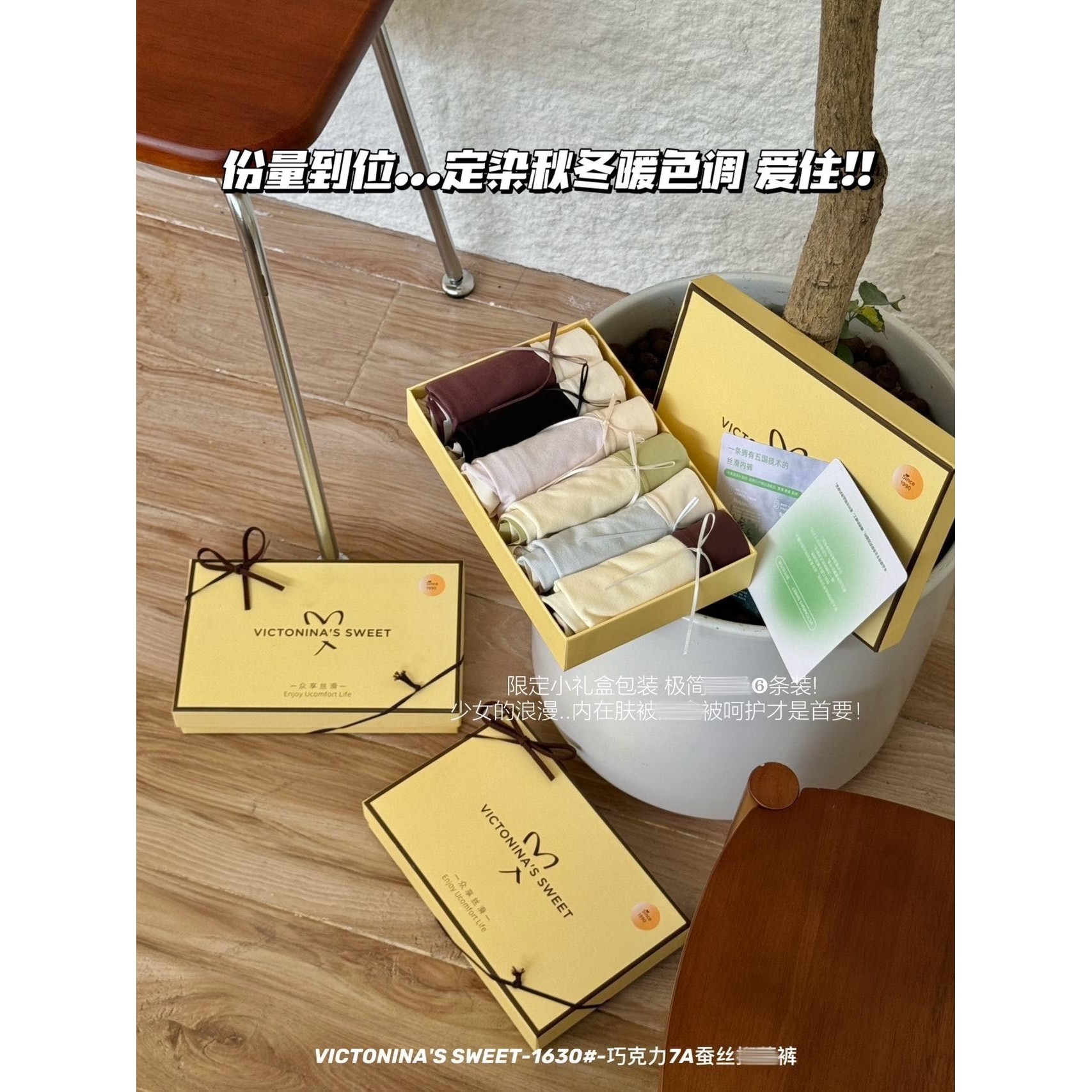 新款1630#巧克力7A裤无痕亲肤透气舒适中腰少女士三角裤礼盒装,女士内衣/男士内衣/家居服,女三角裤,淘宝优惠券,粉丝福利购,淘宝优惠卷
