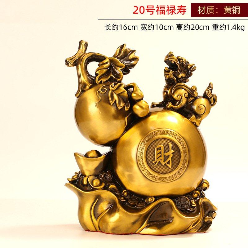 福禄寿葫芦黄铜摆件家居客厅全铜工艺品办公室桌面装饰品福禄送礼,家居饰品,桌面摆件,淘宝优惠券,粉丝福利购,淘宝优惠卷