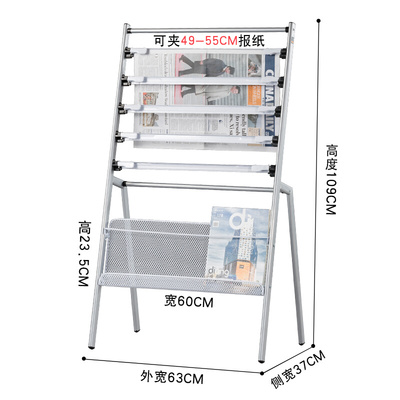 展架报纸夹条书报刊书报架本书结实耐用报夹公司坚固稳定报刊架