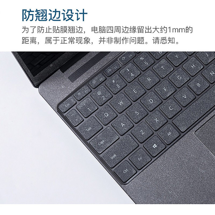 透明磨砂电脑贴纸笔记本贴膜全套定制外壳保护膜适用联想戴尔惠普苹果机械师暗影精灵雷神Thinkpad外星人微软