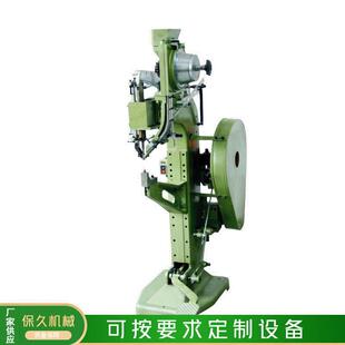 厂家K型铆钉机全自动四合扣打扣机皮革制品打扣机头盔铆钉机