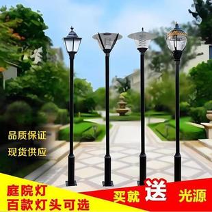 厂家直供户外3m方形景观灯4米LED小区庭院灯景区公园铝型材庭院灯