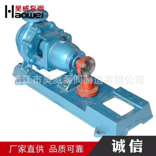 厂家供应卧式衬氟泵IHF衬氟泵不锈钢化工离心泵