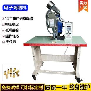 鸡眼机半自动双头鸡眼机脚踩铆钉机鸡眼机打扣双头鸡眼机定制