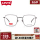 LV7012 时尚 金属大方框可配近视镜片男款 Levis李维斯眼镜架女韩版