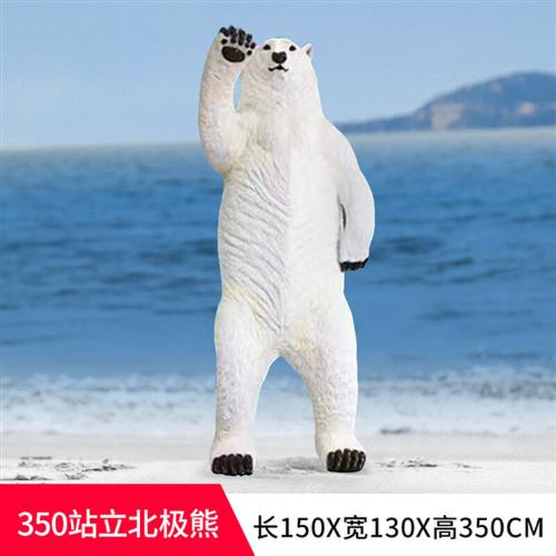 仿真北极熊雕塑玻璃钢动物模型大型商场园林景观冰雪主题装饰摆件
