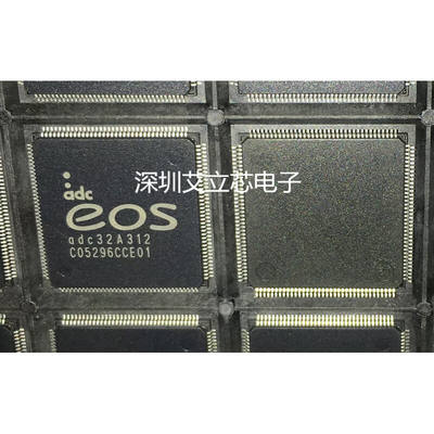 ADC32A312 品牌EOS 封装QFP144