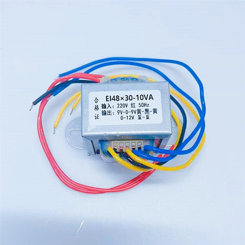 EI48×30 10VA电源变压器炸炉控制板用 220V转9V-0-9V 0-12