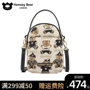 轩尼小熊女2024新款 欧美时尚 BEAR HENNEY 单肩包斜挎手提迷你包包