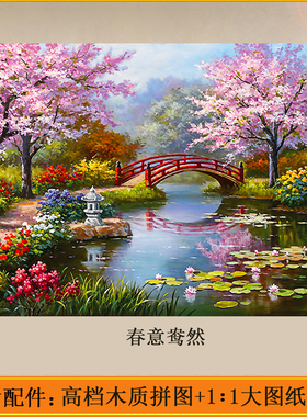 巨型1500片拼图成年人版高难度2000至5000片十级地狱减压益智玩具