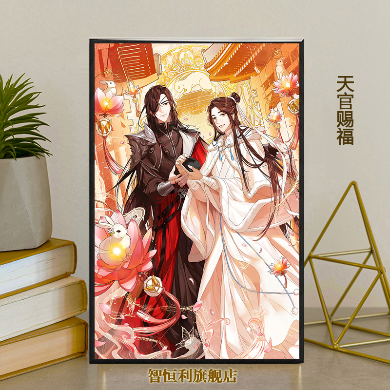 天官赐福木质拼图智恒利拼图