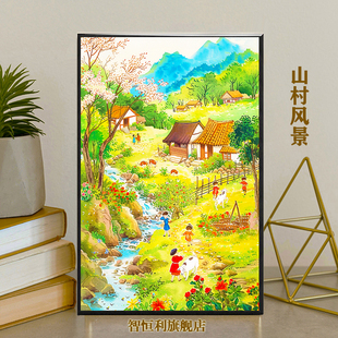 治愈系山村风景拼图1000片一千块进阶式成人版老人儿童益智力玩具