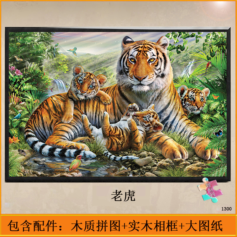 可爱小动物森林拼图300片200块500男女孩6岁以上儿童益智diy玩具,玩具/童车/益智/积木/模型,拼图/拼板,淘宝优惠券,粉丝福利购,淘宝优惠卷