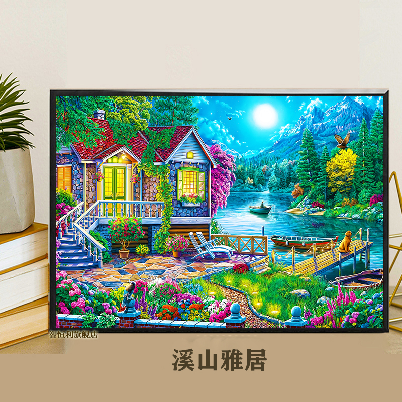 木质拼图1500片风景画一千块治愈系成人版解压高难度儿童益智玩具