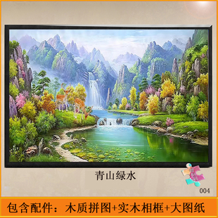 1000片拼图风景油画一千块成人版减压高难度地图国潮儿童益智玩具