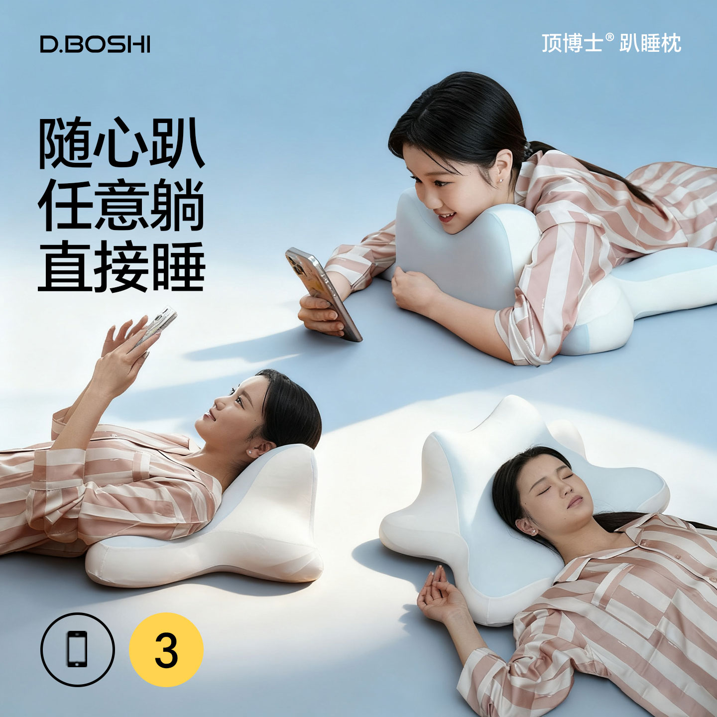 顶博士趴睡枕玩睡夜猫枕头护颈椎护颈枕床头靠垫手机专用枕头枕芯