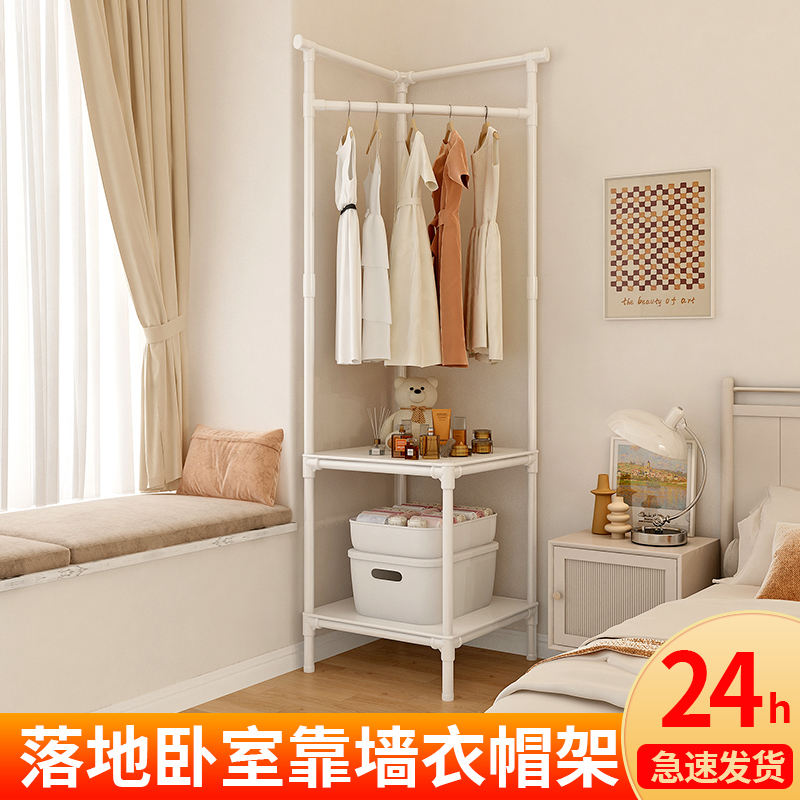 转角衣帽架三角立式区
