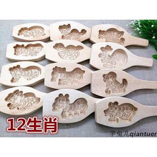 牛模具十二生肖属相动物馒头饽饽卡子猪牛鸡羊木质面点牛馒头模具