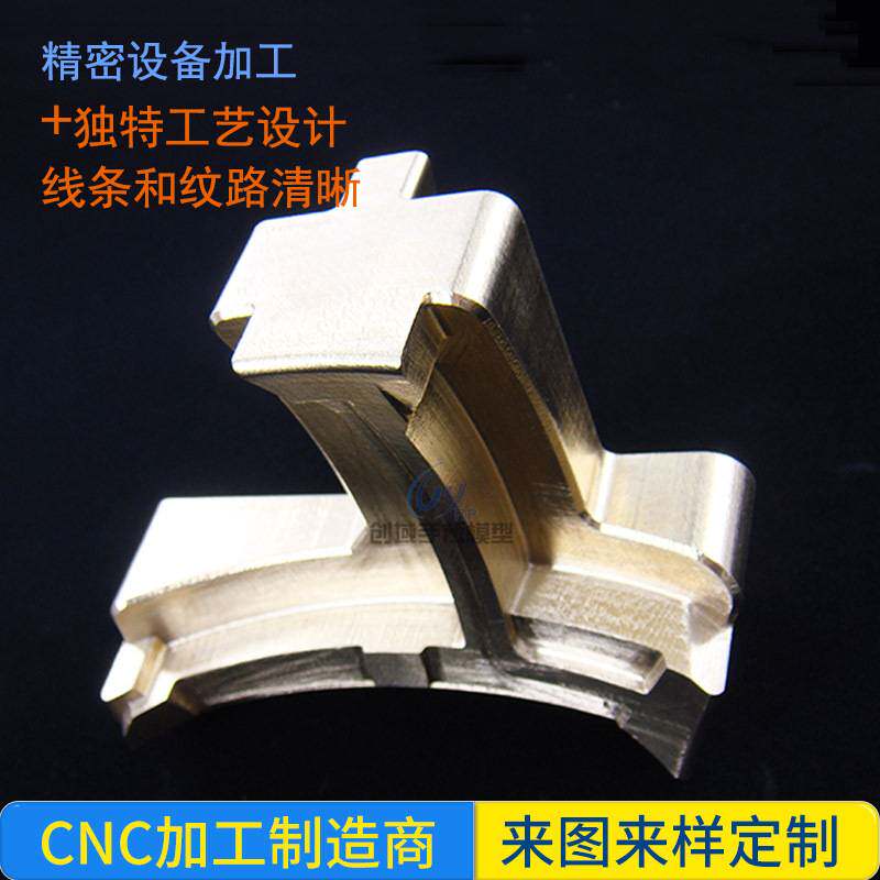 3d打印金属模型五金件手板模型加工厂cnc金属手板定制3d打印黄铜