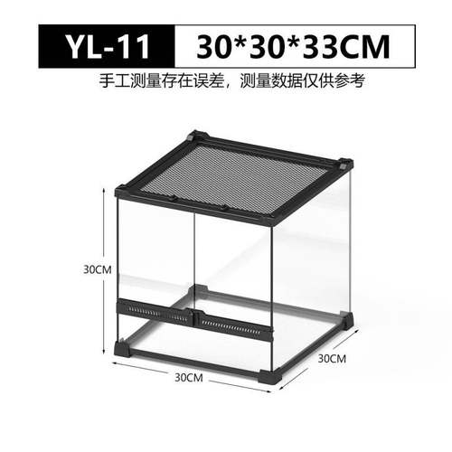 爬虫玻璃缸雨林缸爬缸寄居蟹饲养缸守宫蜥蜴蛇角蛙蜘蛛爬宠造景