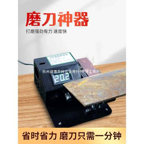 小型迷你电动砂带机磨刀家用微型打磨抛光机沙带磨光机工业级