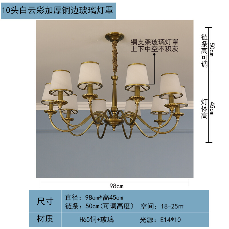 美式简约客厅灯现代大气创意轻奢餐厅卧室欧式田园复古全铜吊灯