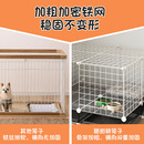 柯基狗笼小型犬家用狗笼子室内带厕所法斗专用围栏分离网泰迪狗窝