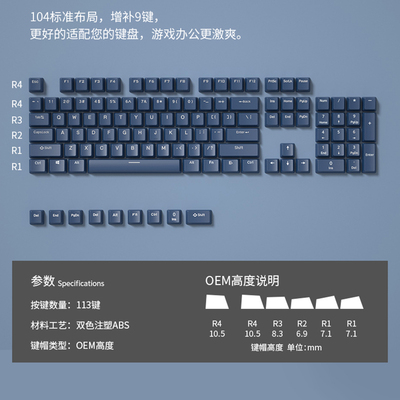 f87字符透光十字轴键帽慕如OEM