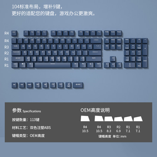 f87字符透光十字轴键帽慕如OEM