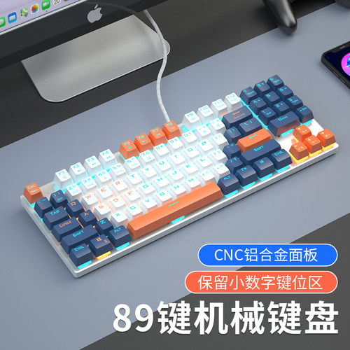 x56机械键盘狼派CNC铝合金有线