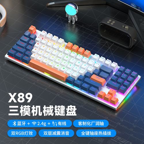 狼派轴座热插拔机械键盘蓝牙有线