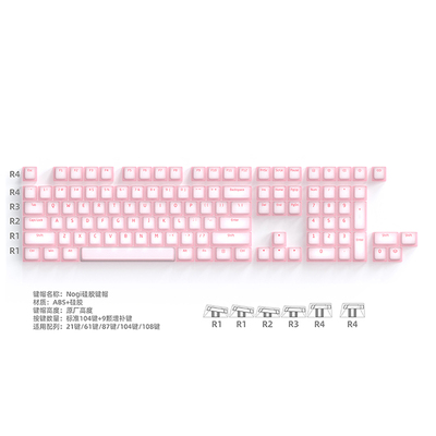 糯叽叽美甲硅胶键帽果冻布丁亲肤双层底部透光机械键盘87雨Wave75