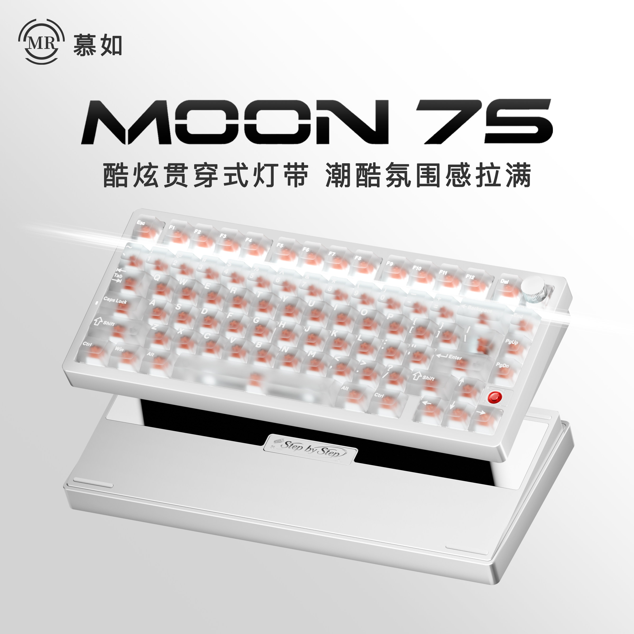 Moon75三模8K机械键盘铝合金有线2.4g无线蓝牙客制化电竞游戏办公