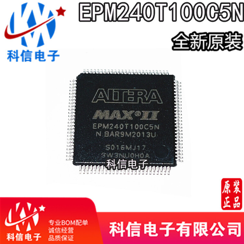 EPM240T100C5N EPM240T100C5 TQFP100可编程逻辑器件