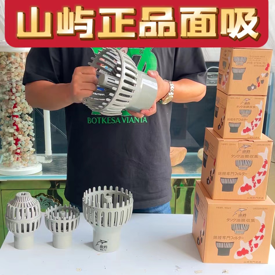 魚池面吸過濾頭收集樹葉