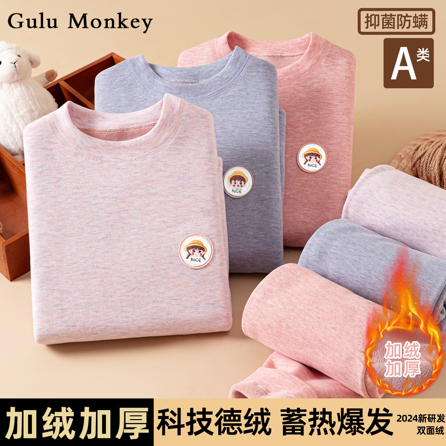 全棉纯棉儿童保暖内衣加绒加厚秋冬新款男女童秋衣秋裤套装一体绒