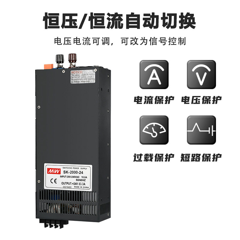 2000W 스위칭 전원 공급 장치 24V12V36V60V72V0-110 볼트 100A 조정 가능 220 48V DC 2000W