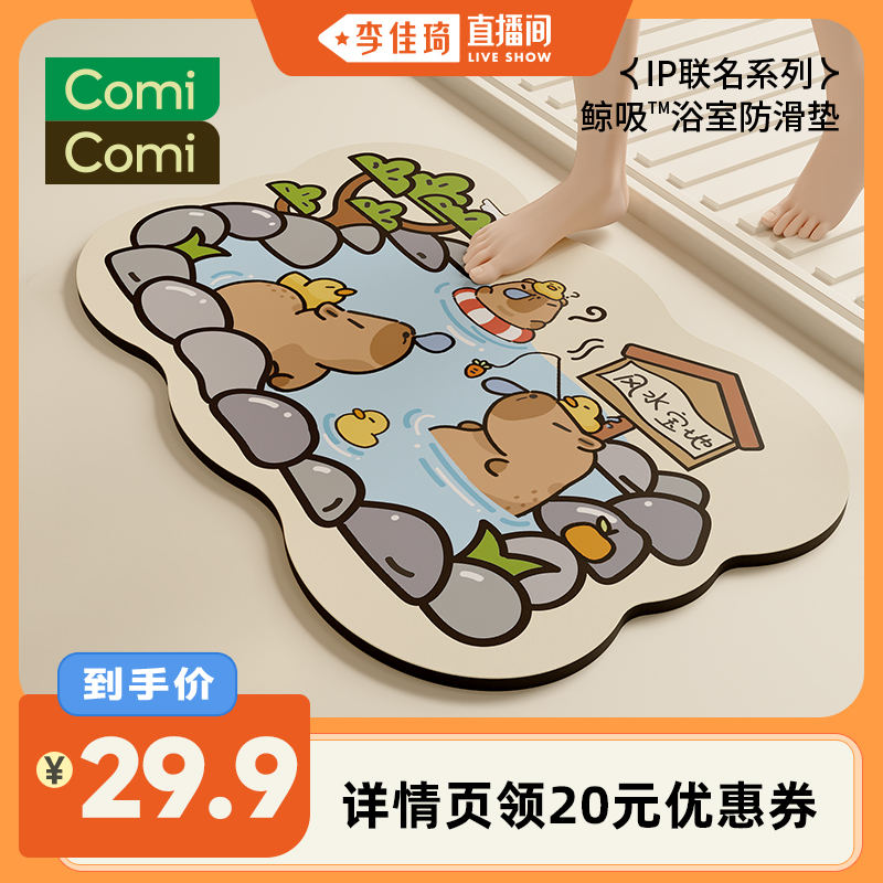 潮流精品，品质保证