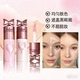 PureM屿肌花仙子提亮遮瑕液 遮盖泪沟斑点痘印黑眼圈脸部修容液