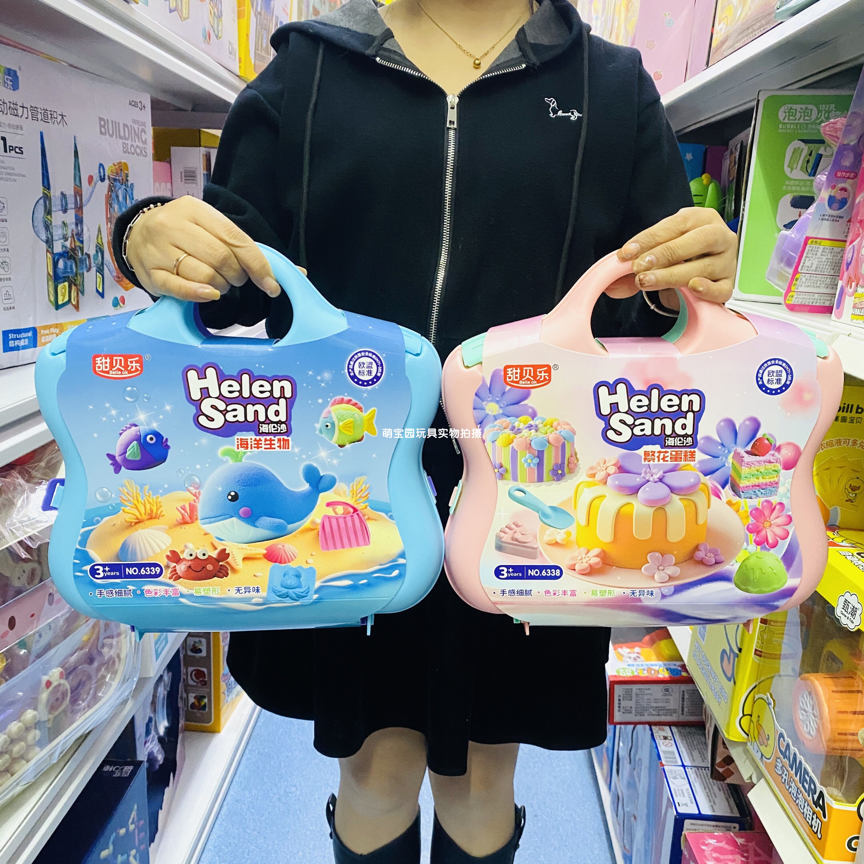 甜贝乐海洋生物繁花蛋糕太空沙创意手工玩具彩沙儿童过家家玩具沙
