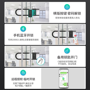 指纹u型锁办公室玻璃门商铺店铺室外智能电子插锁U形锁挂锁密码 锁