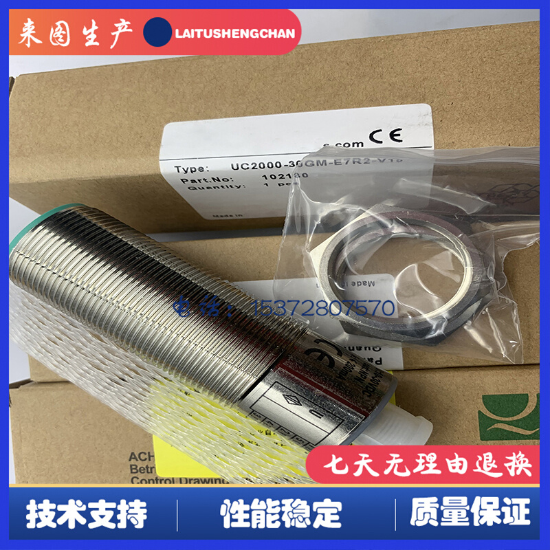 全新 3RG6022-3AC00-PF超声波传感器质量保证