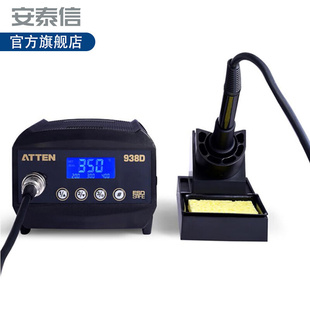 ATTNE安泰信数显电焊台AT938D AT980E工业级数显焊台维修手机焊接