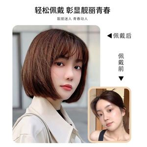 假发女短发中长发真发全头套式真人发丝圆脸修脸波波头发型假发套